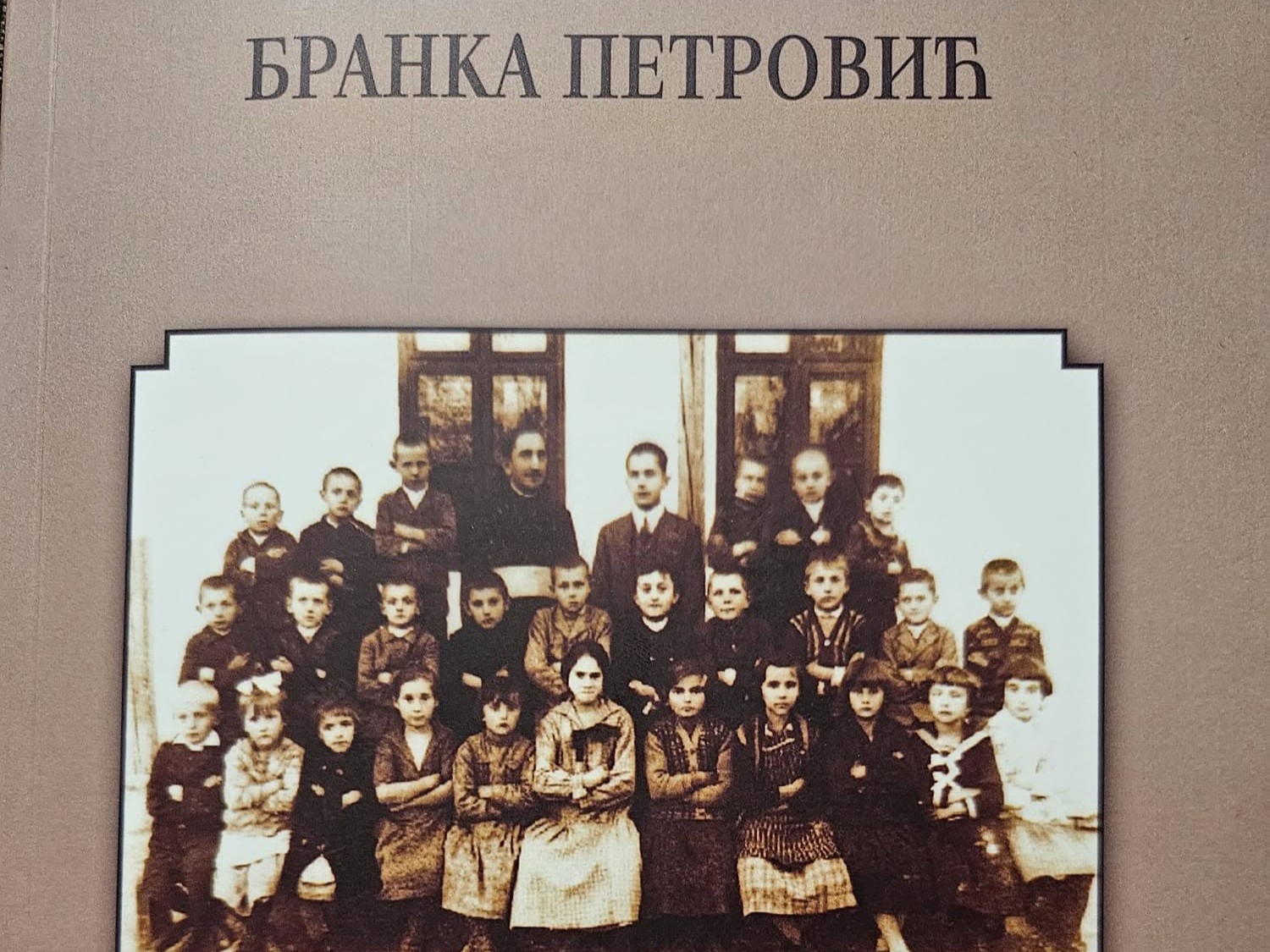 714304939_1594512946018412_5793888473280128775_nаб