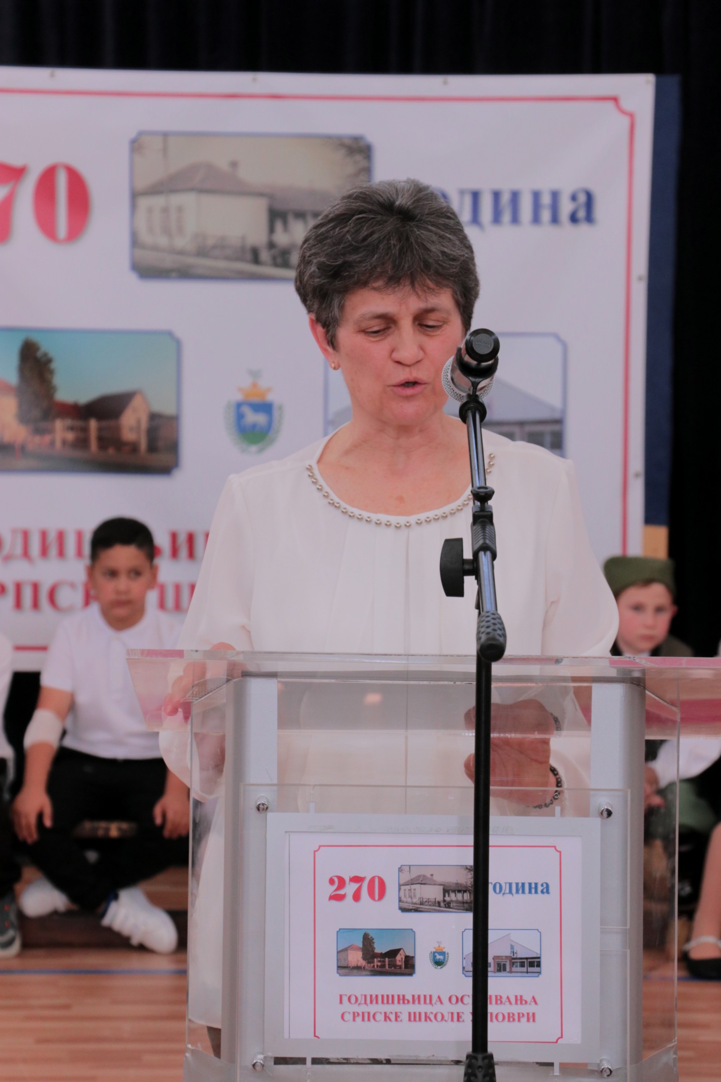 Ловра 270 година_20