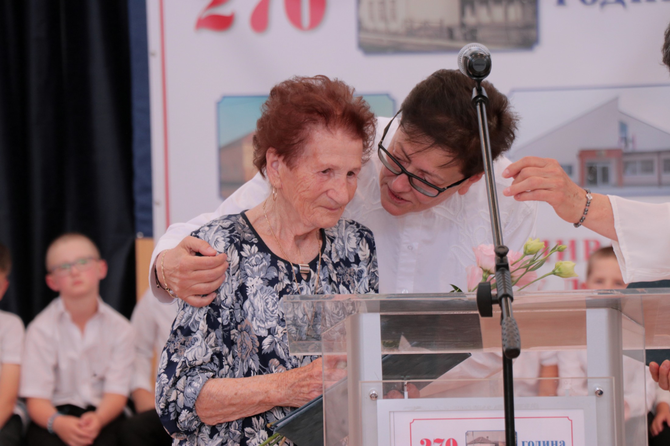 Ловра 270 година_63
