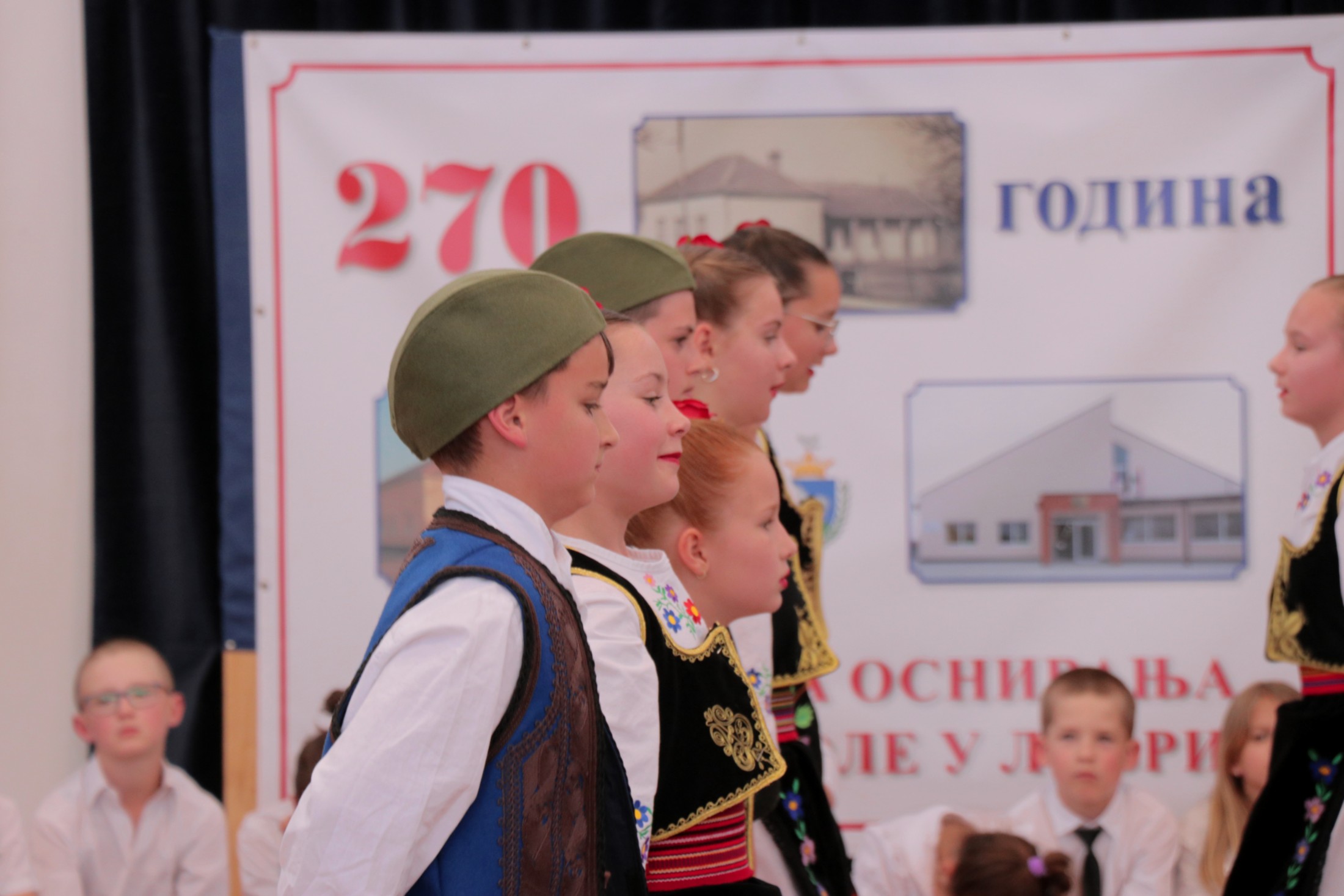 Ловра 270 година_77